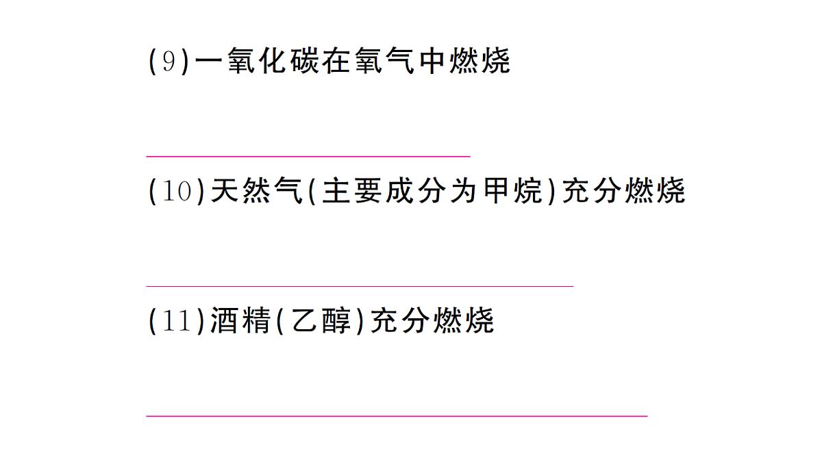 18474889第5页