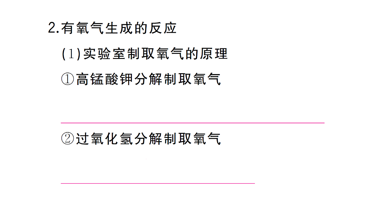 18474889第6页