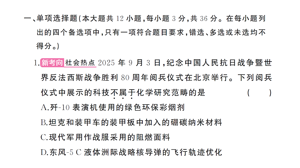 18474890第2页