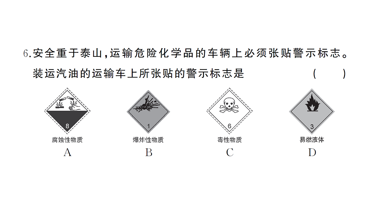 18474890第5页
