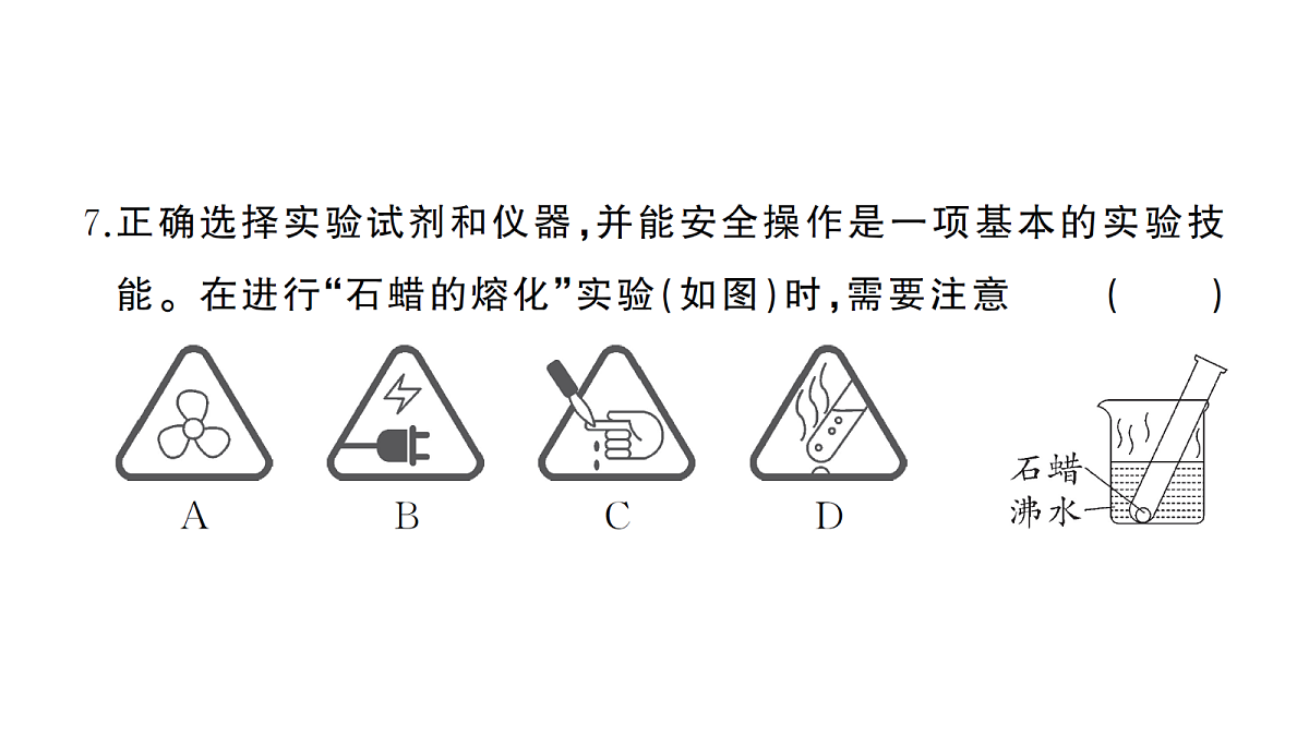 18474890第6页
