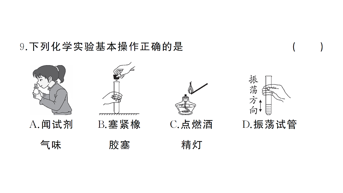 18474890第8页