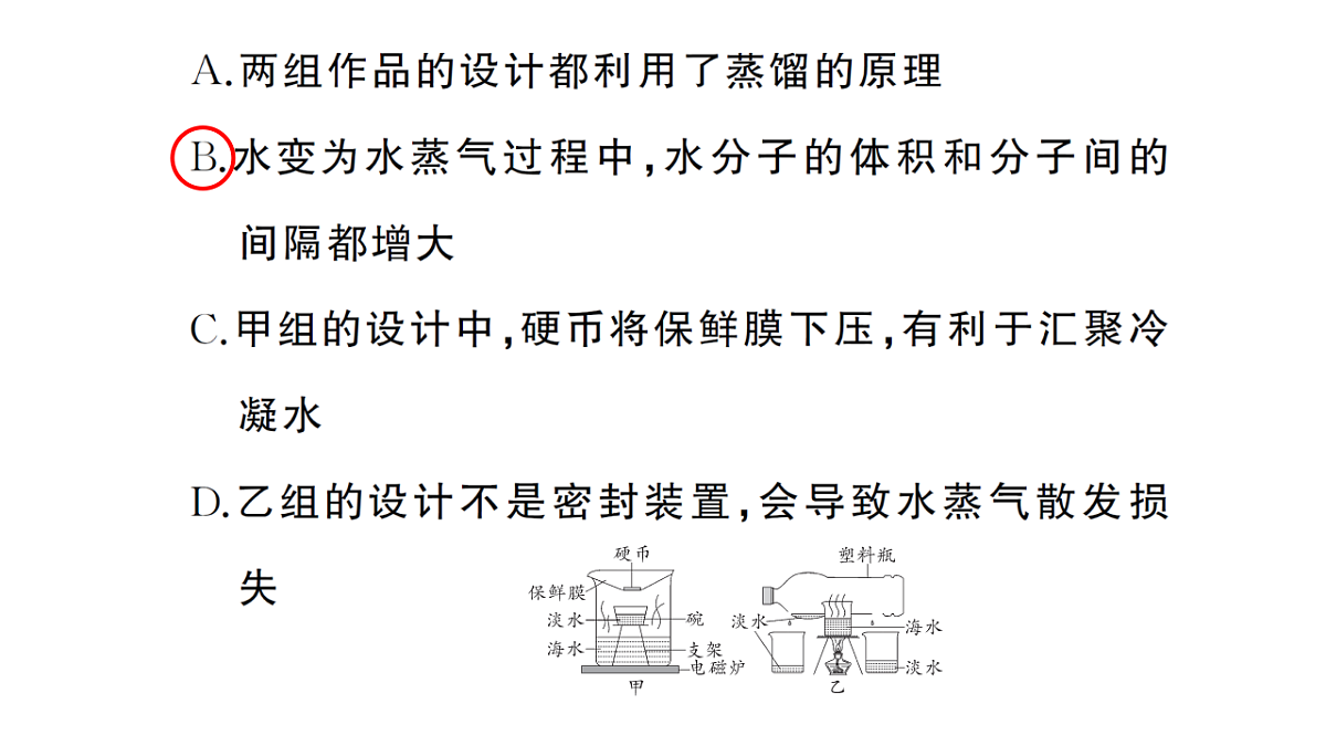 18474891第3页