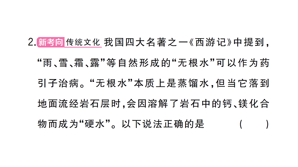 18474891第4页