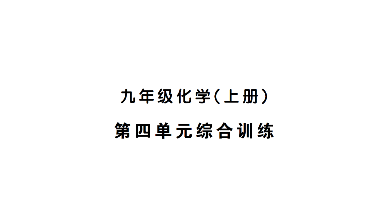 18474892第1页