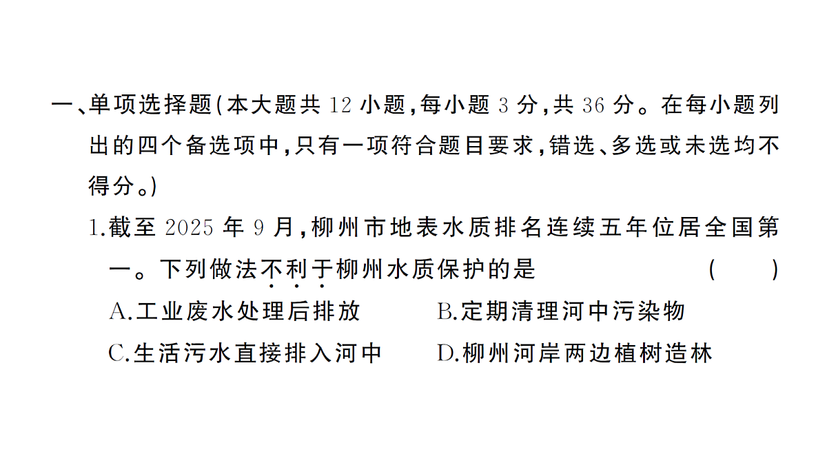 18474892第2页