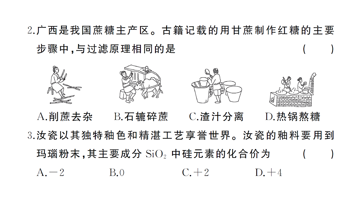 18474892第3页