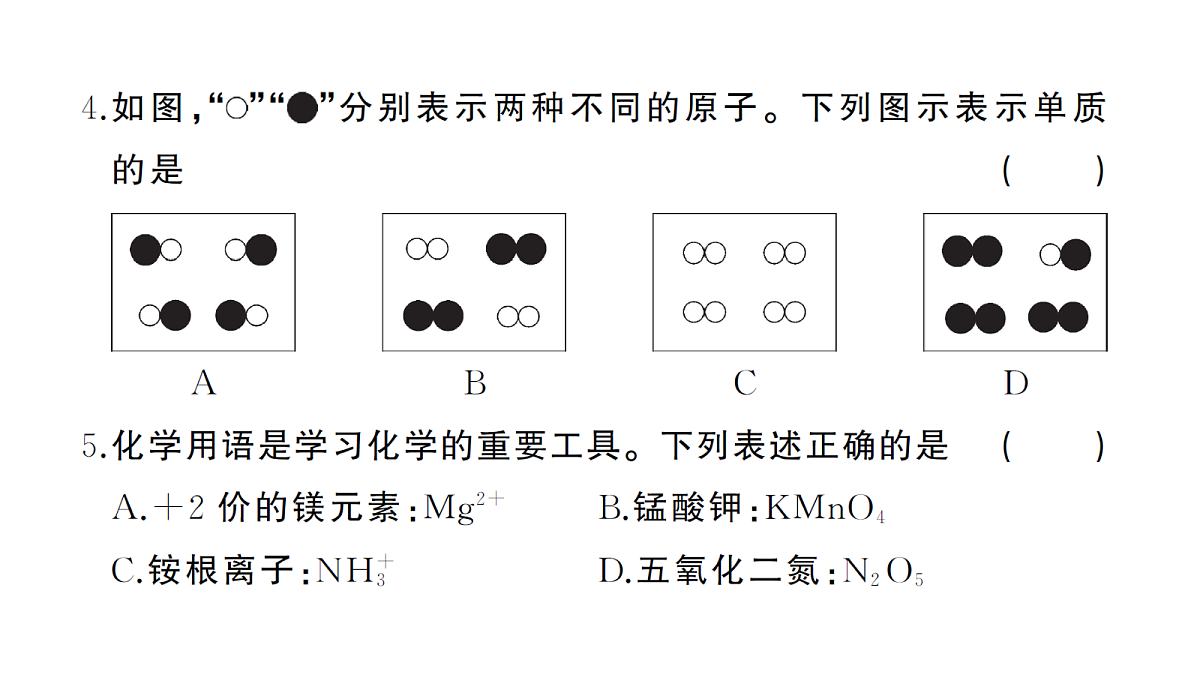 18474892第4页