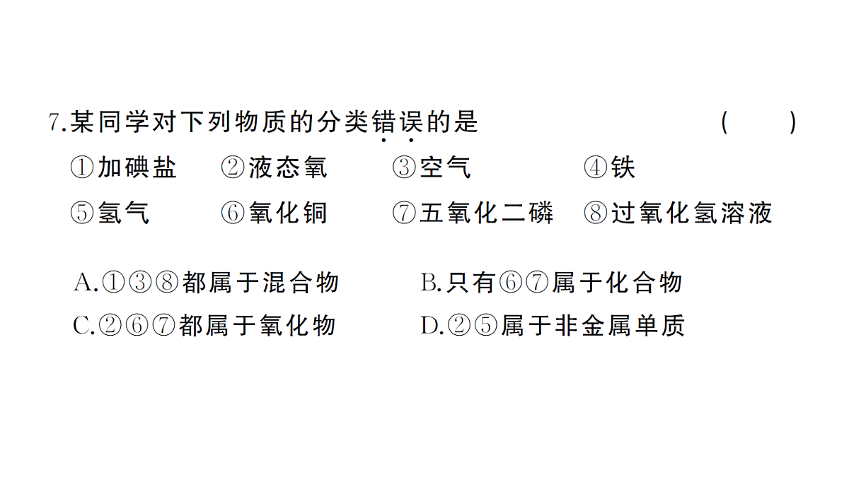 18474892第6页