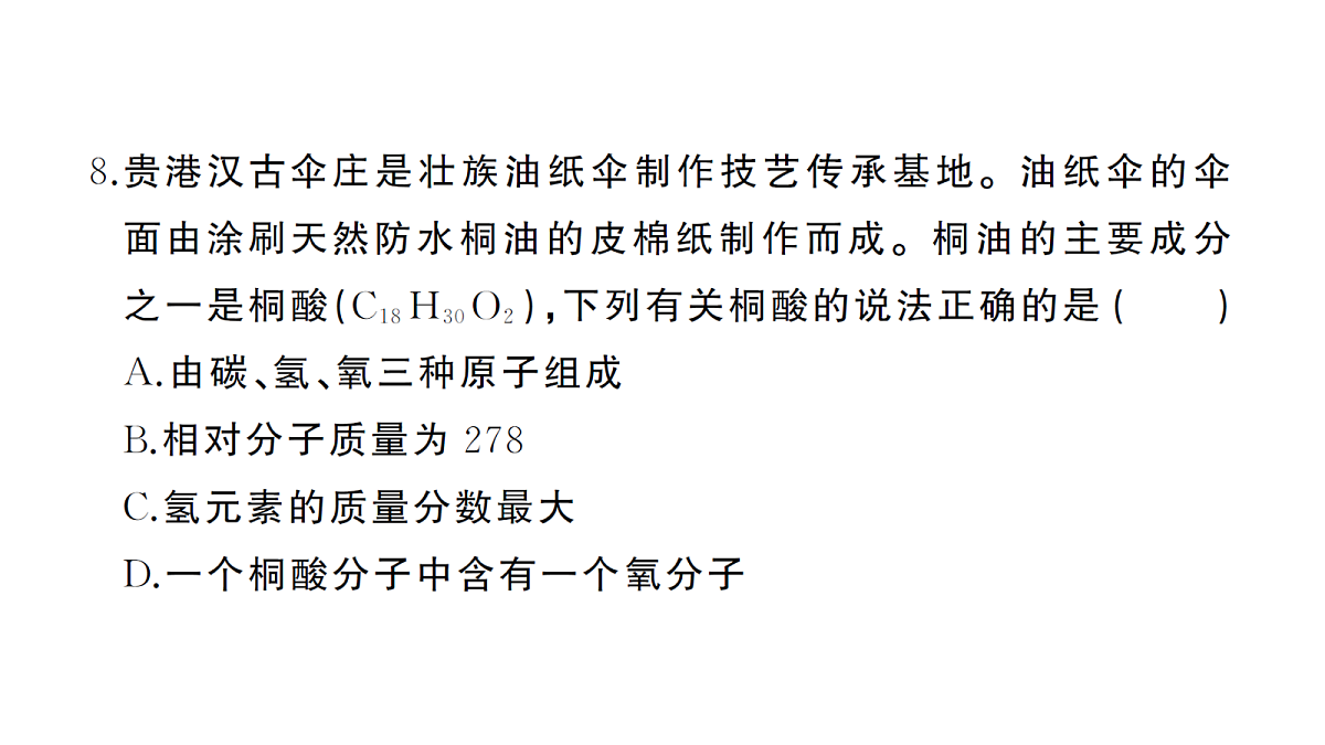 18474892第7页