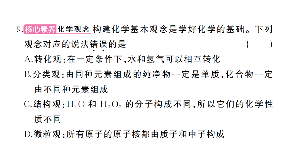 18474892第8页