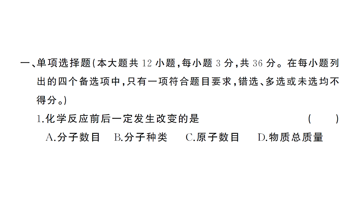 18474893第2页