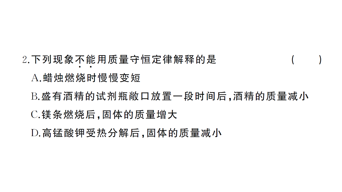 18474893第3页
