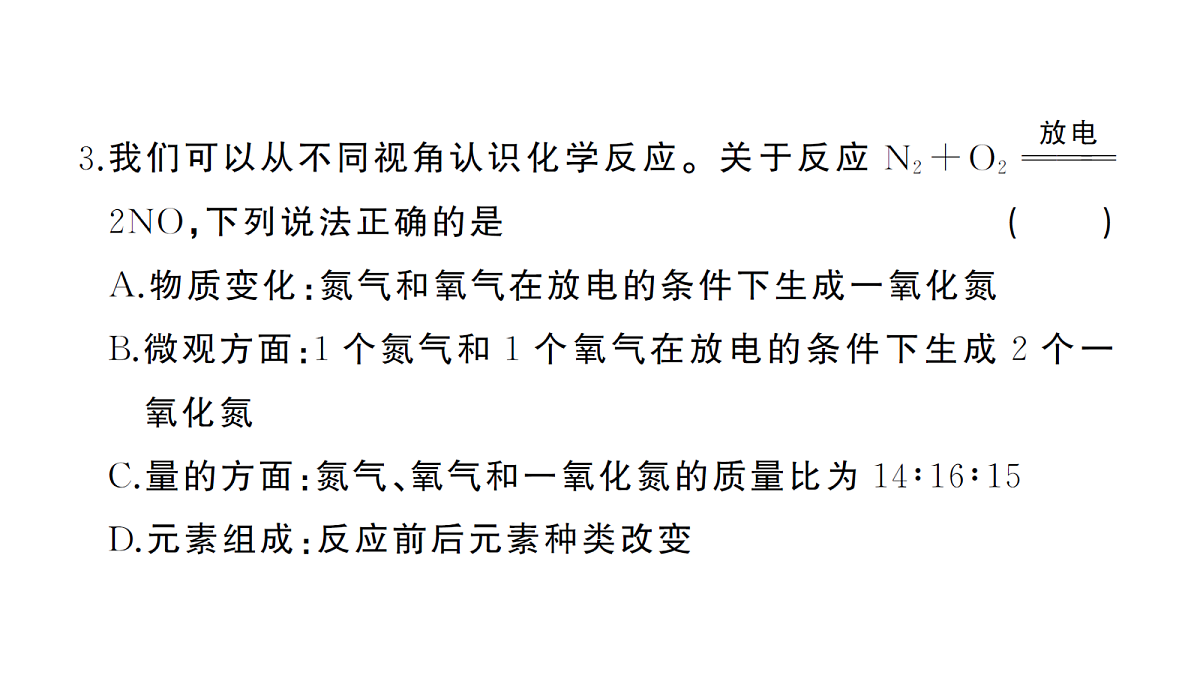 18474893第4页