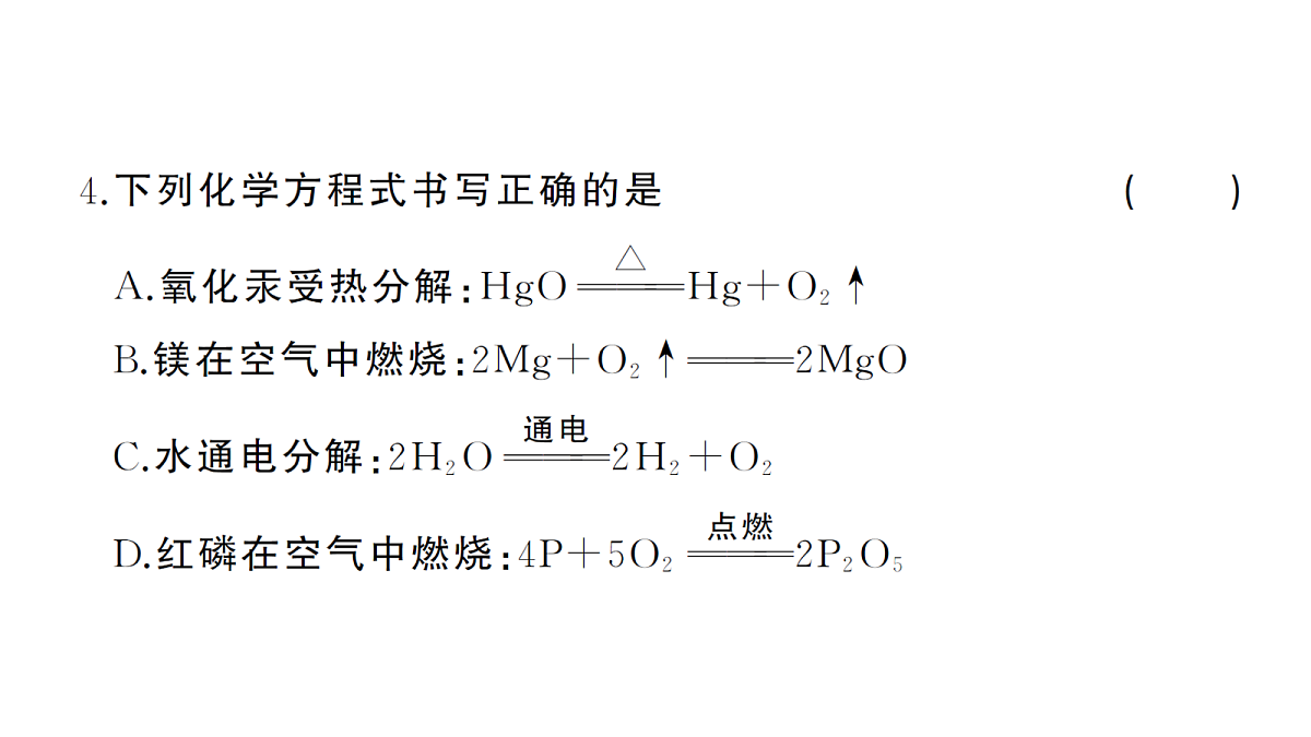 18474893第5页