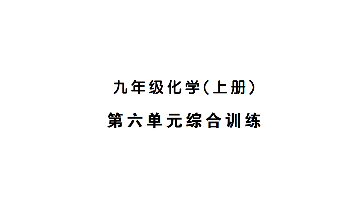 18474894第1页