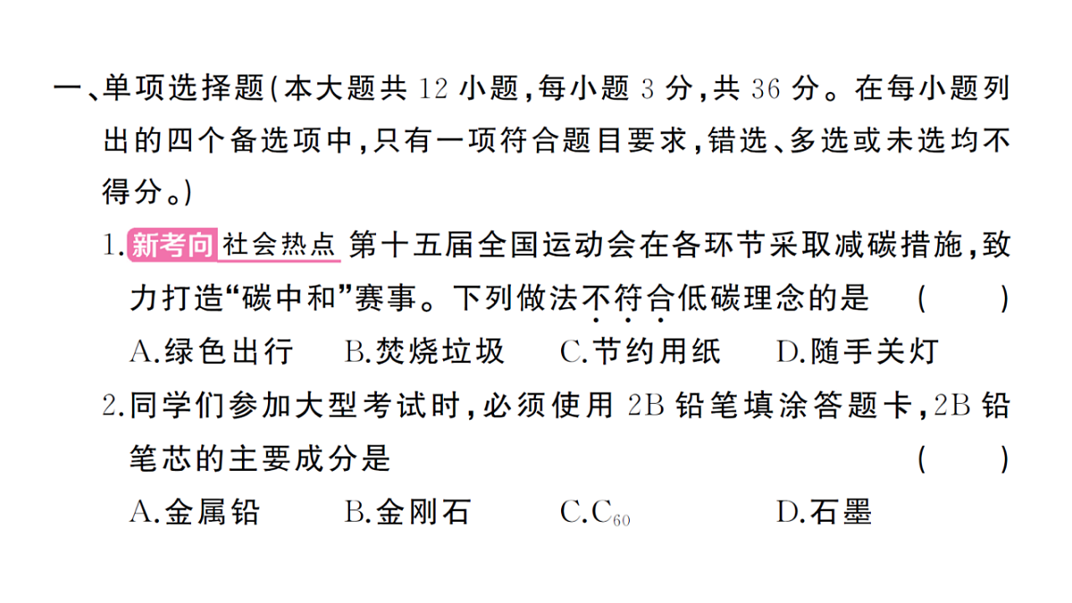 18474894第2页