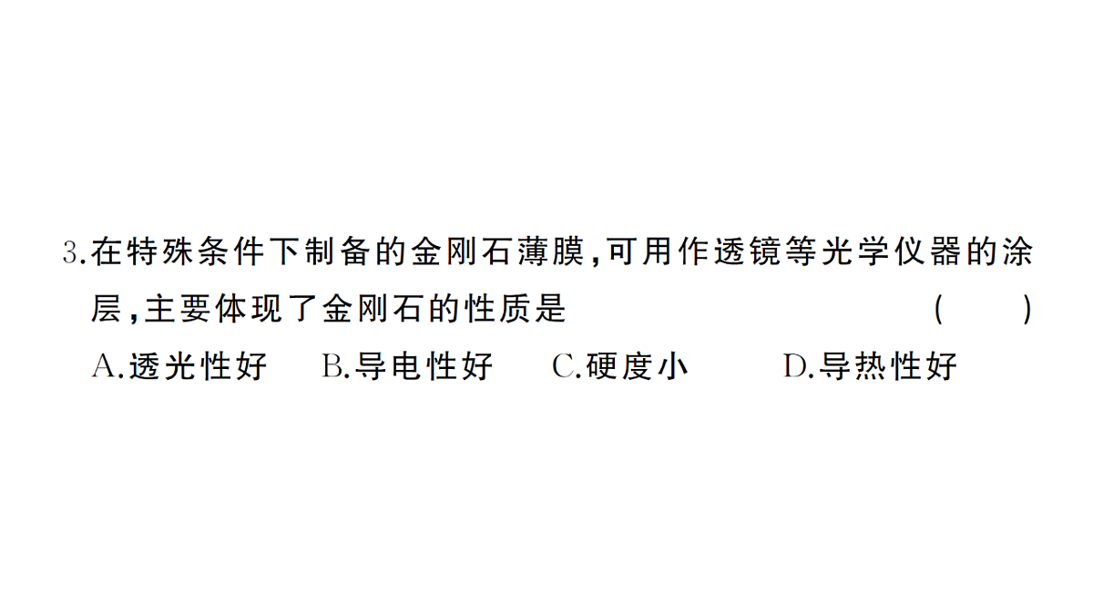 18474894第3页