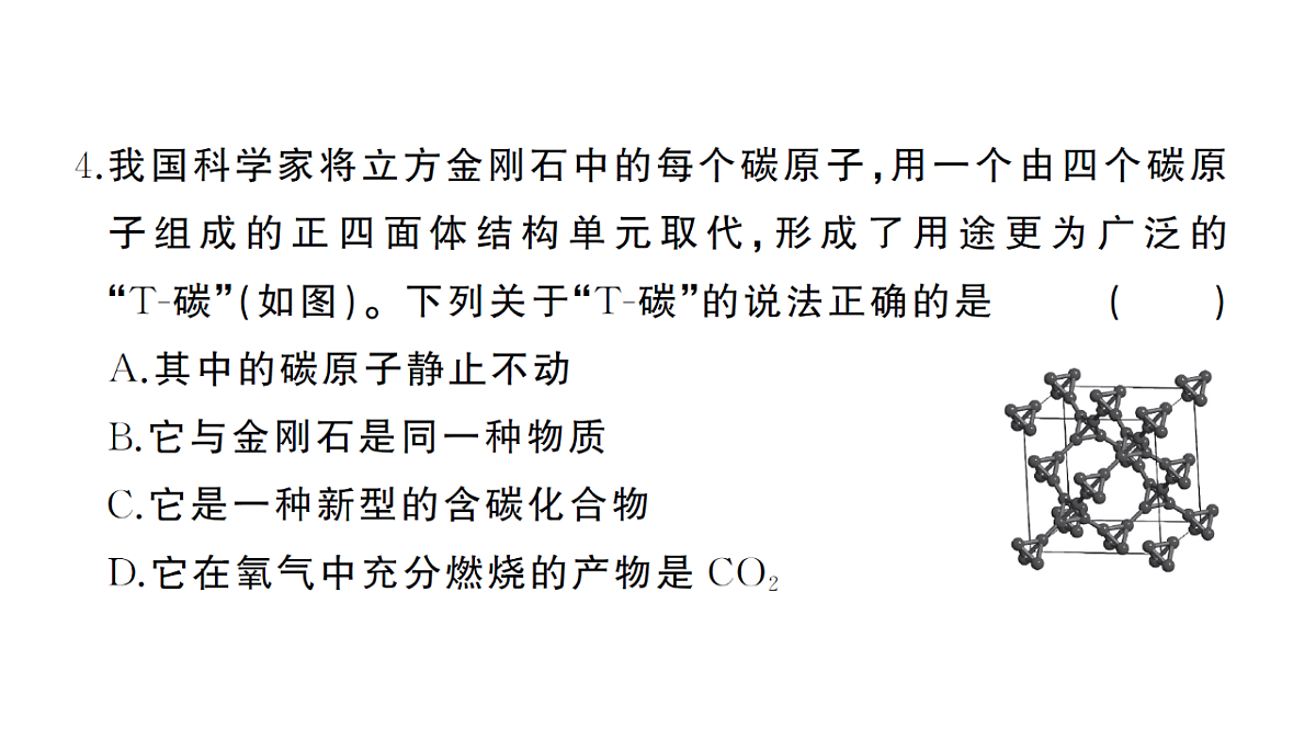 18474894第4页