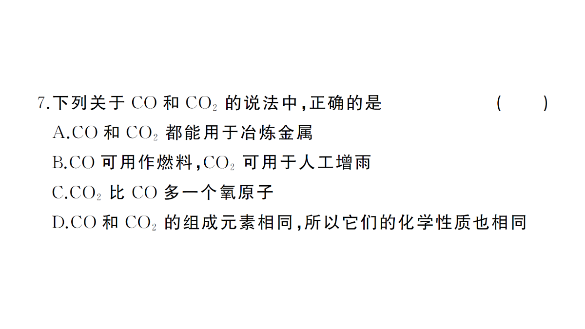 18474894第7页