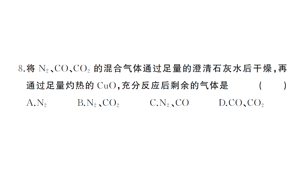 18474894第8页