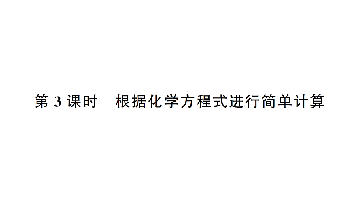 18474926第1页