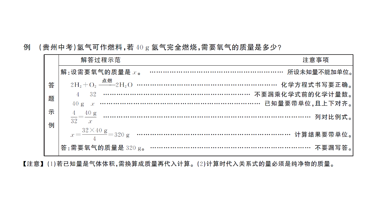 18474926第2页