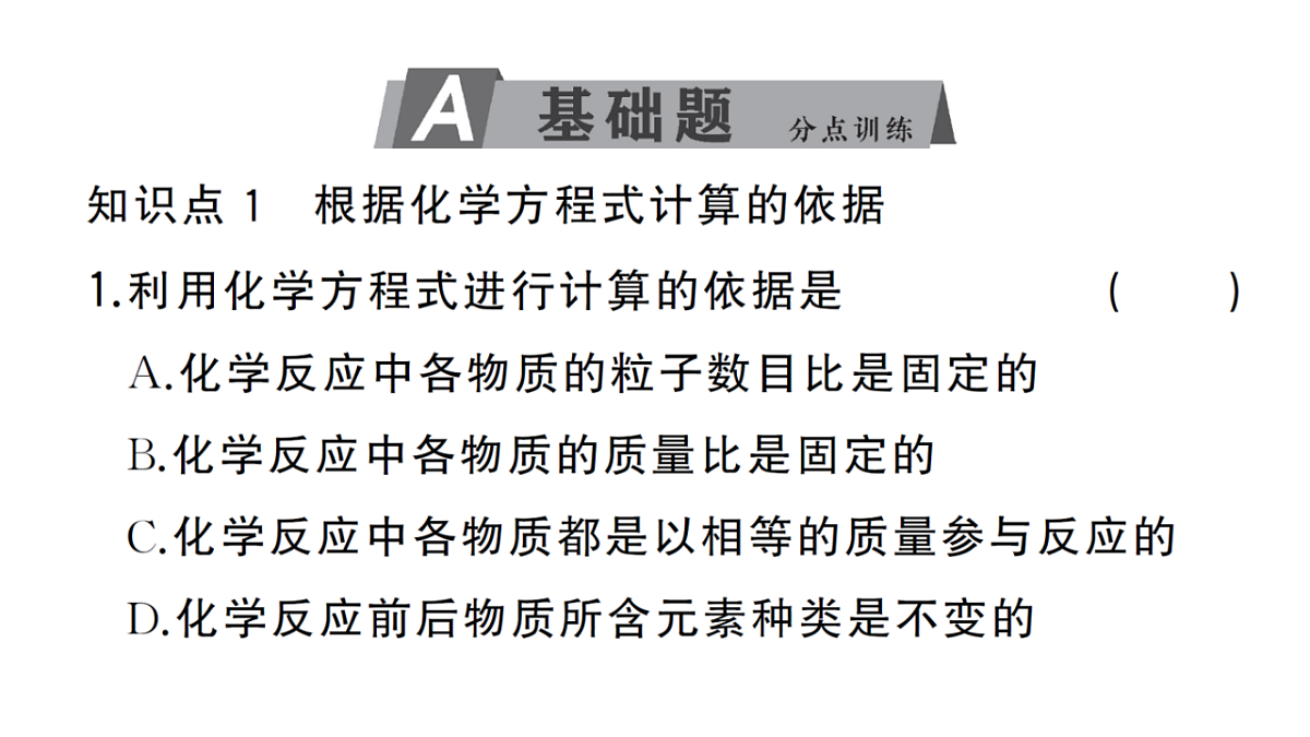 18474926第3页