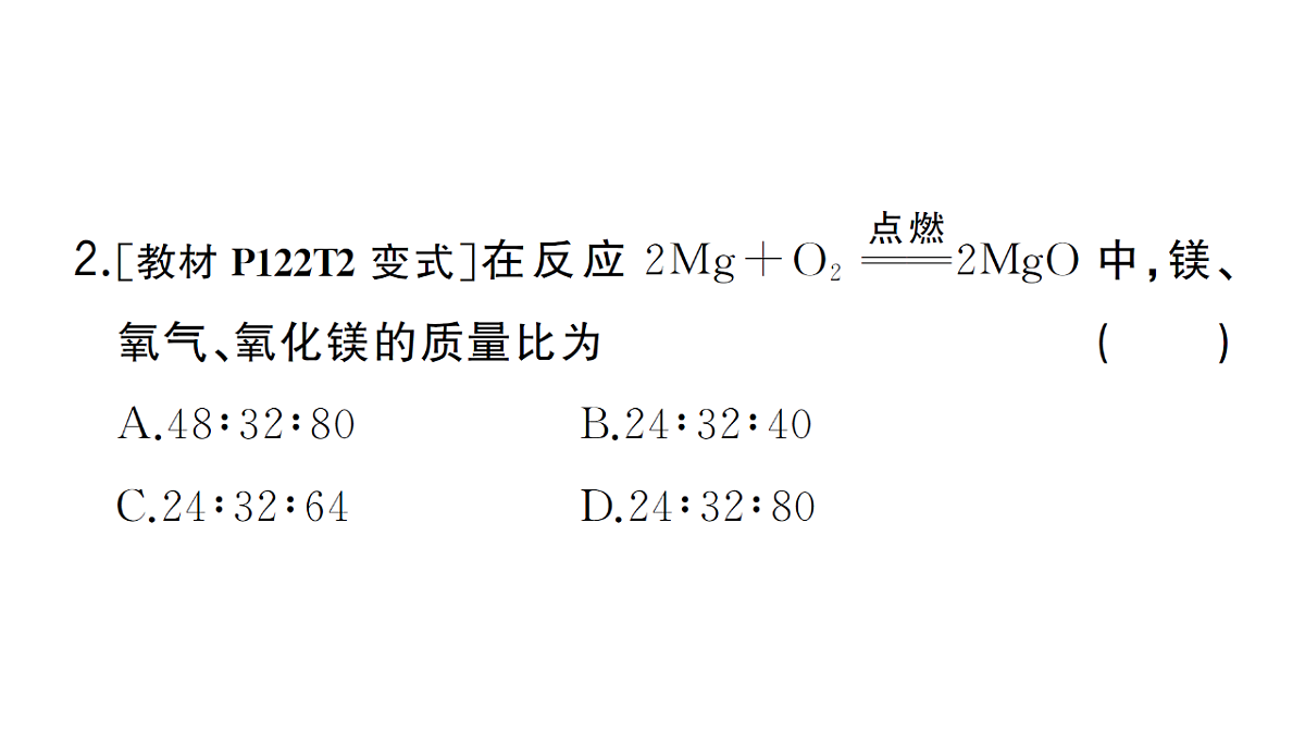 18474926第4页