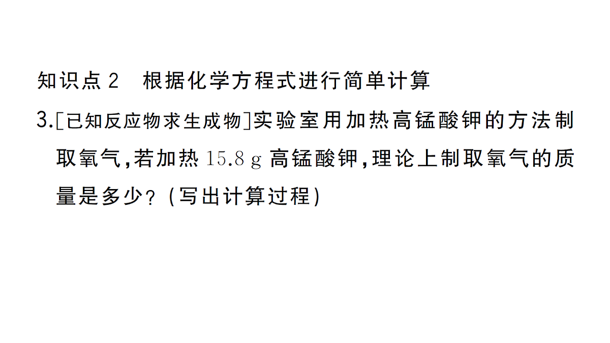 18474926第5页