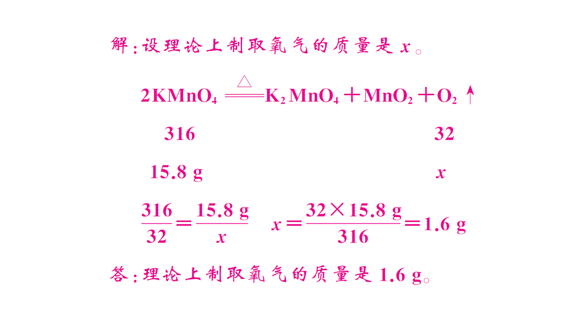 18474926第6页