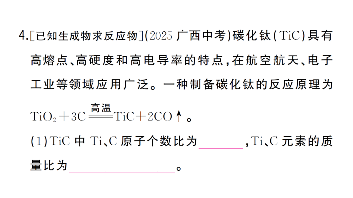 18474926第7页