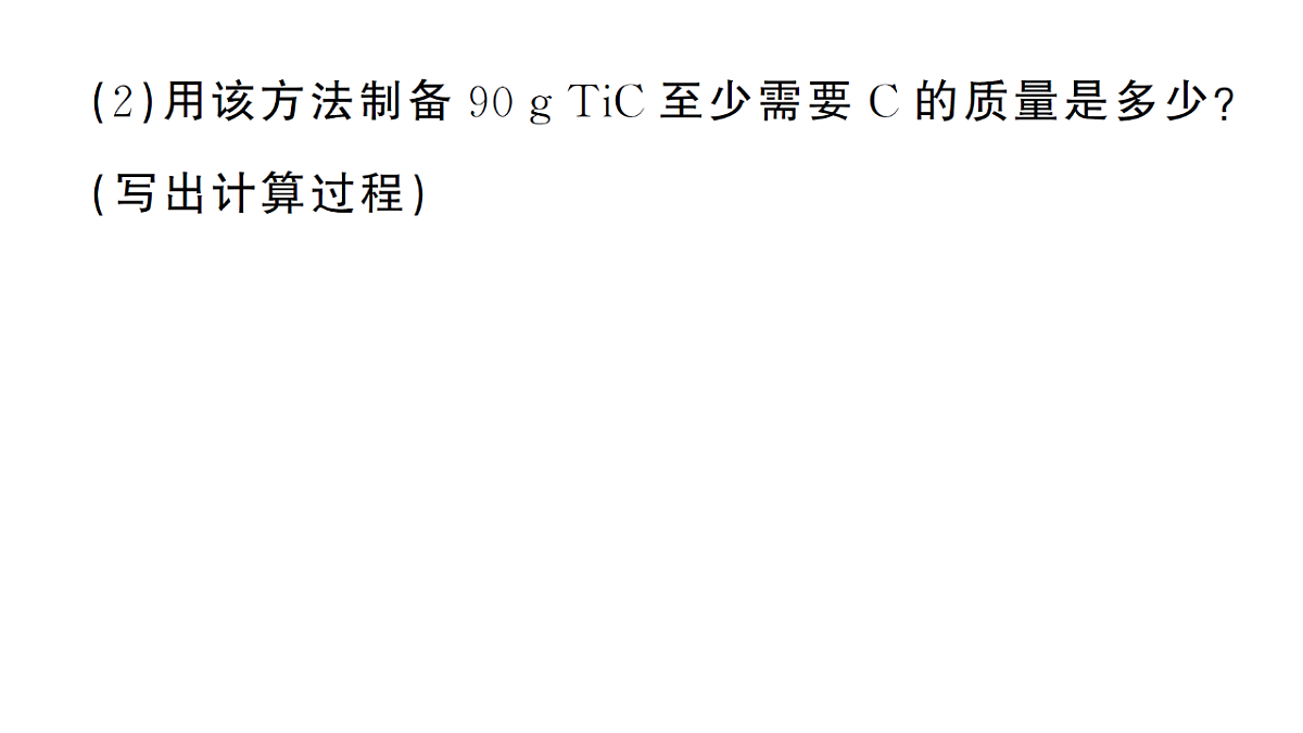 18474926第8页