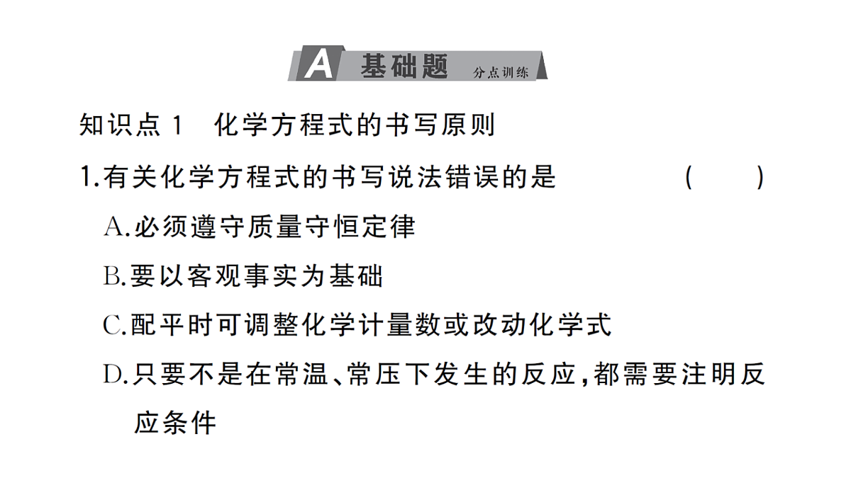 18474927第2页