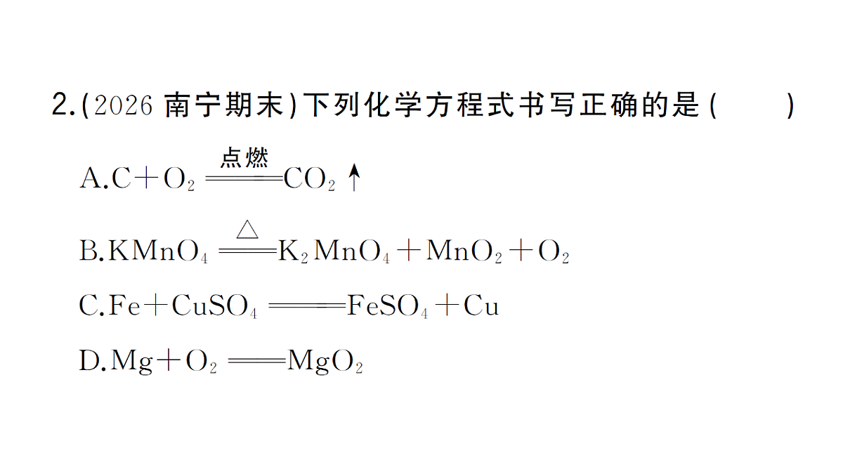 18474927第3页