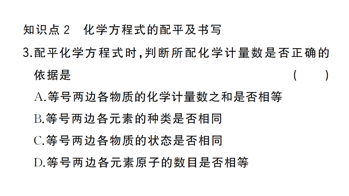 18474927第4页