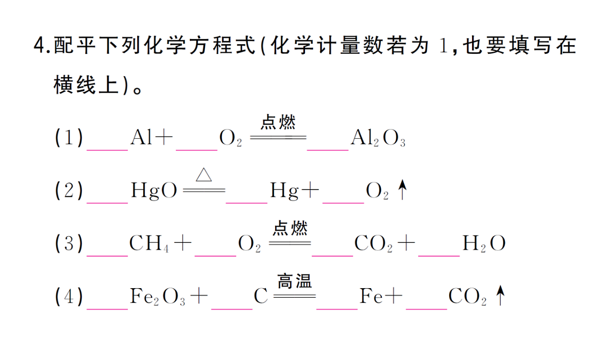 18474927第5页