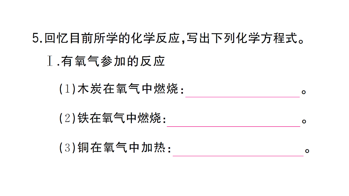18474927第7页