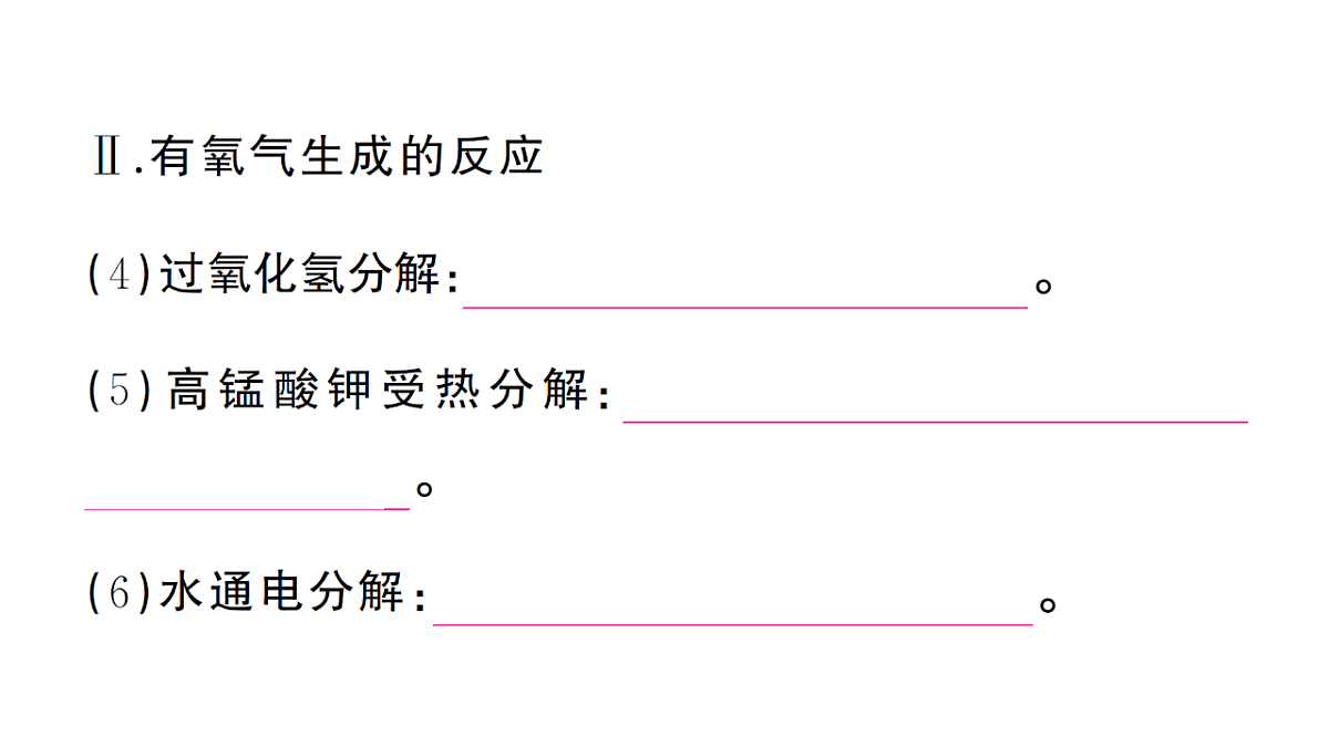18474927第8页