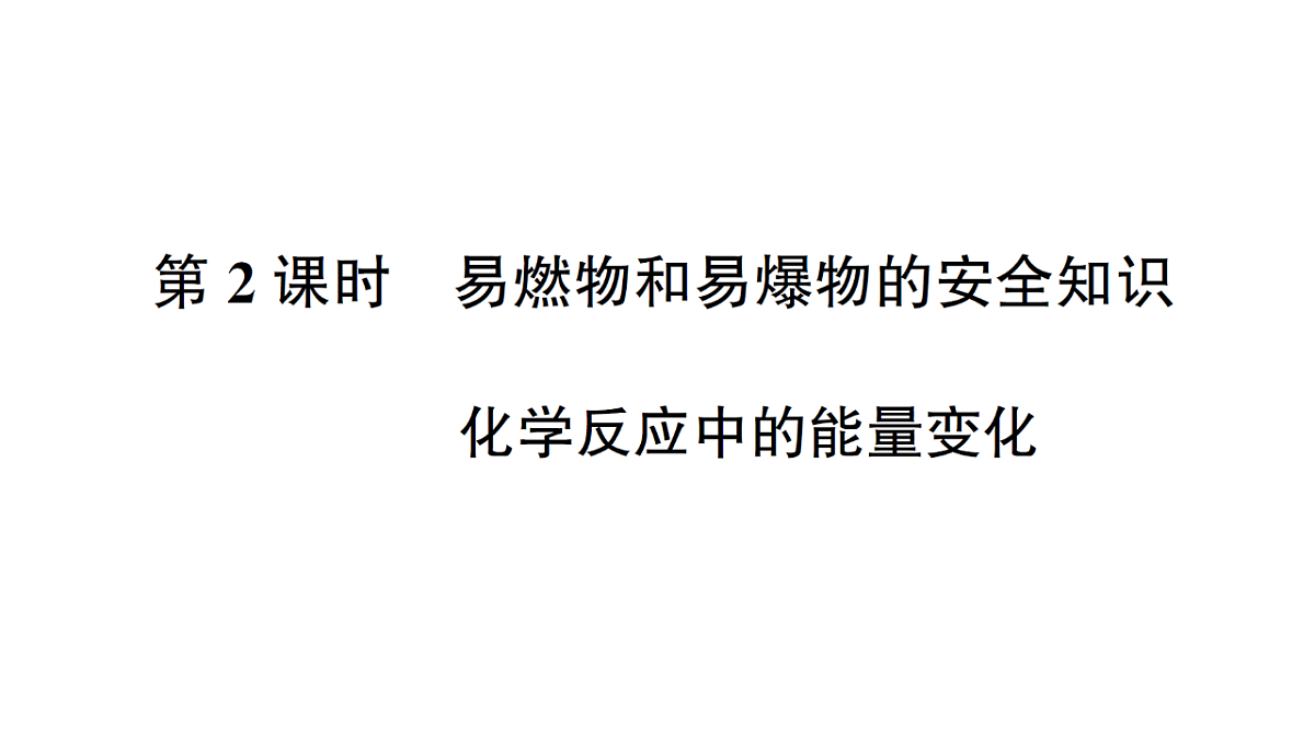 18474928第1页