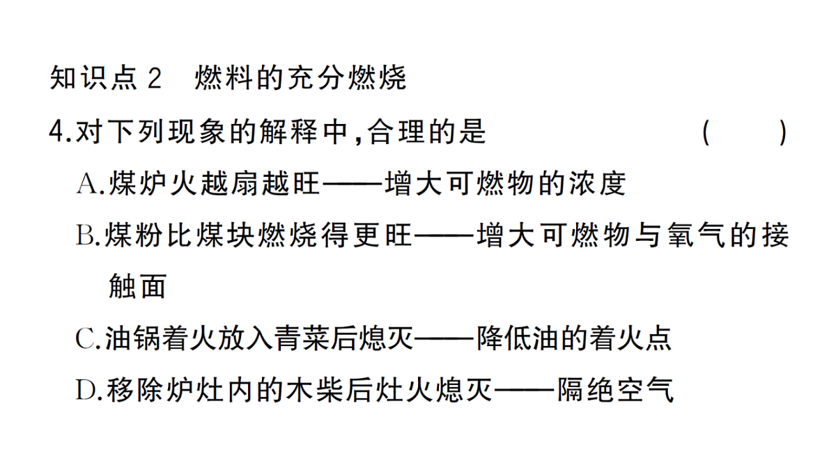 18474928第5页