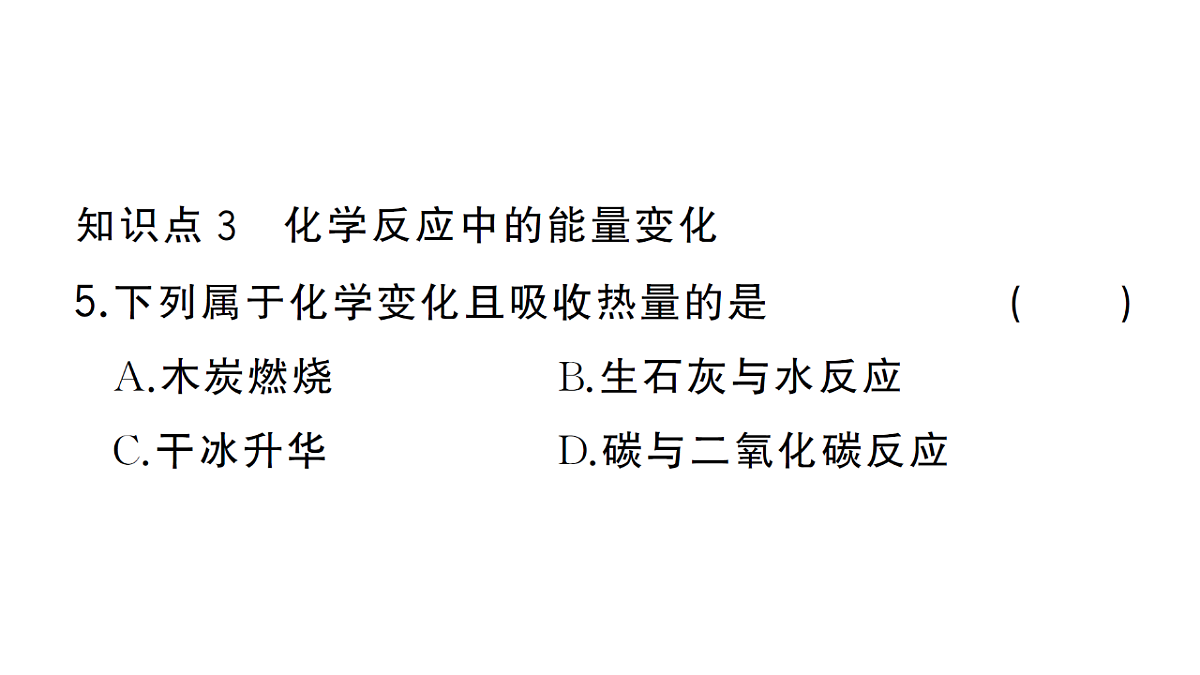 18474928第6页