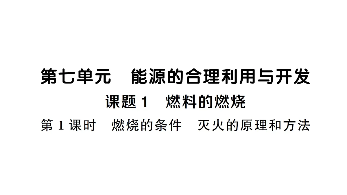 18474929第1页