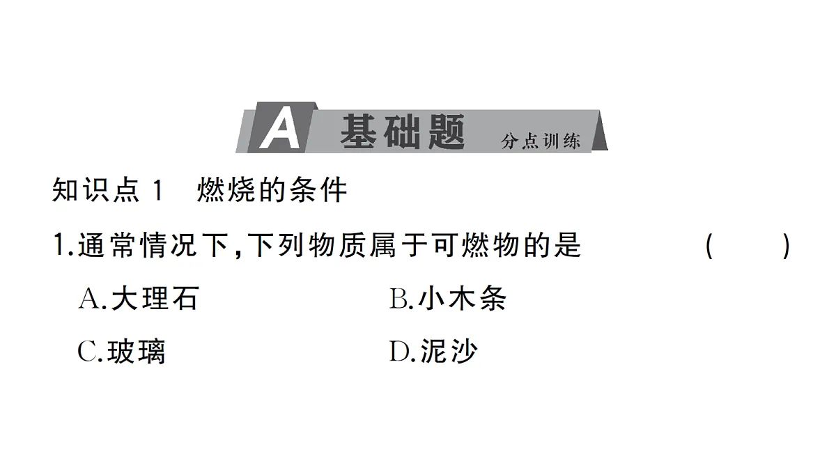 18474929第2页