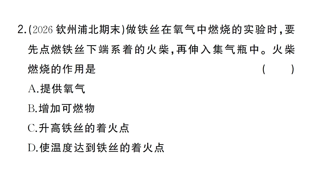18474929第3页