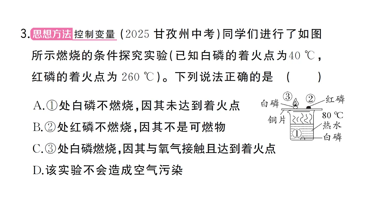 18474929第4页
