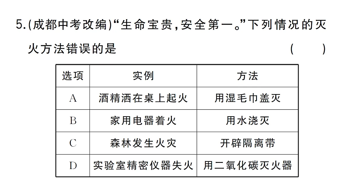 18474929第6页