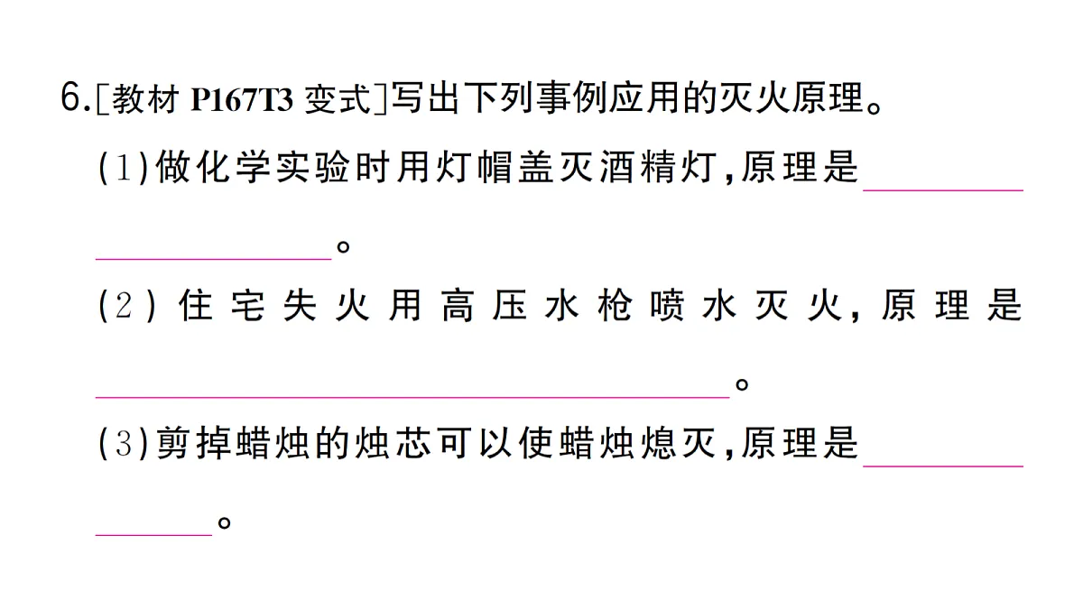 18474929第7页