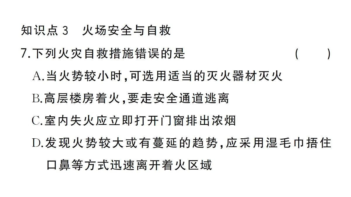 18474929第8页