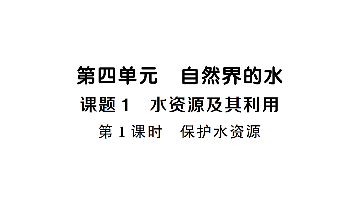 18474931第1页